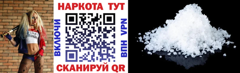 Цена Жуковка Кокаин Меф Псилоцибиновые грибы ГЕРОИН Альфа ПВП Канабис
