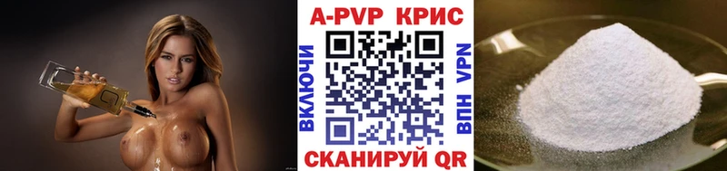 Alpha PVP мука  МЕГА ссылки  Жуковка 