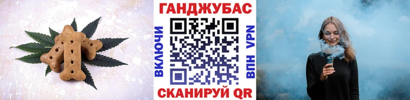 Canna-Cookies конопля  наркота  Жуковка 