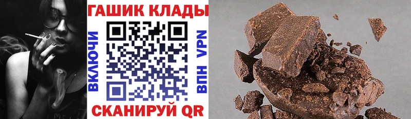 ГАШИШ Изолятор  Жуковка 