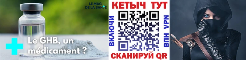 КЕТАМИН ketamine  Жуковка 