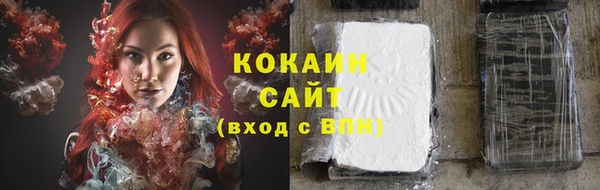 кокаин премиум Аркадак