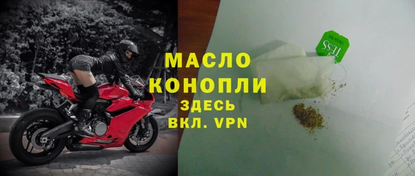 кокаин премиум Аркадак