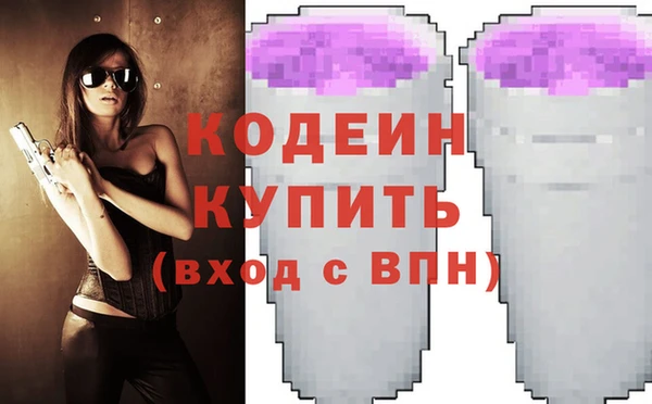соль курить ск Вязьма