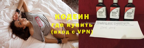 кокс Армянск