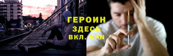 альфа пвп VHQ Алексин