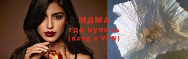 твердый Арсеньев