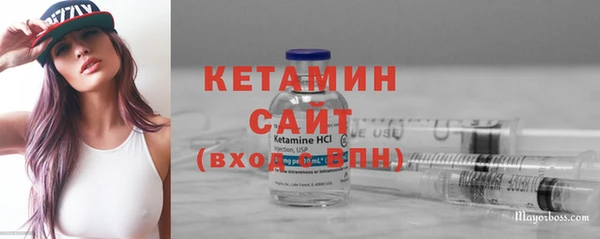 кокаин премиум Аркадак