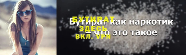 кокс Армянск