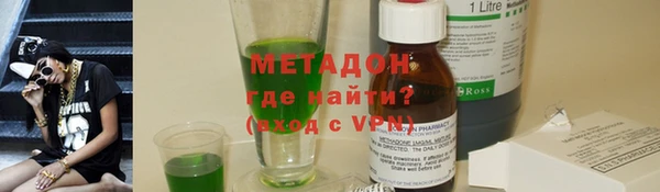 кокаин премиум Аркадак