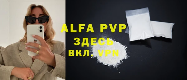 альфа пвп VHQ Алексин