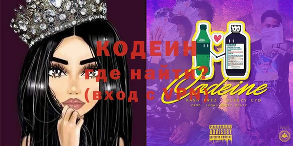 кокс Армянск