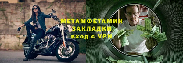 мет Алзамай