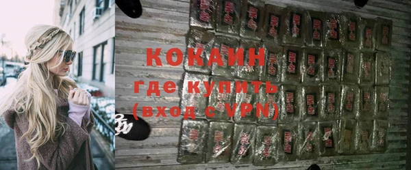 кокаин премиум Аркадак