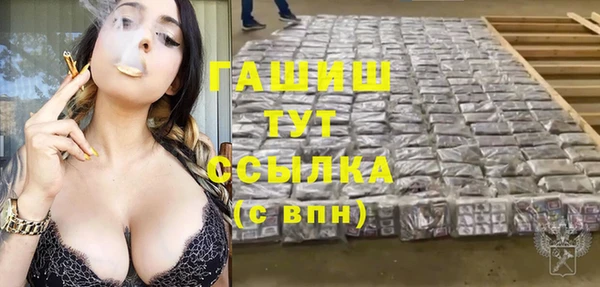 кокс Армянск