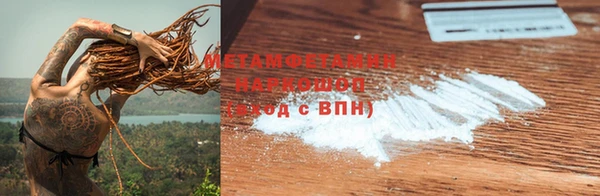 кокаин премиум Аркадак