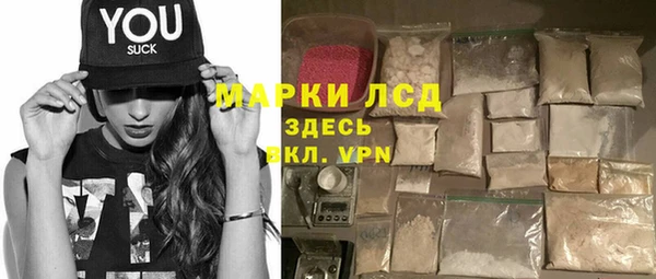 спайс Алексеевка