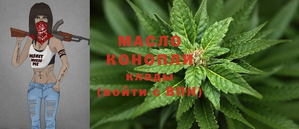 кокаин премиум Аркадак