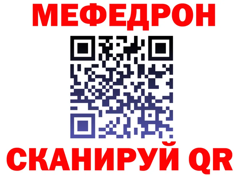 APVP СК КРИС вход площадка МЕГА Жуковка