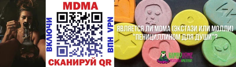 hydra вход  Жуковка  МДМА молли  цены наркотик 