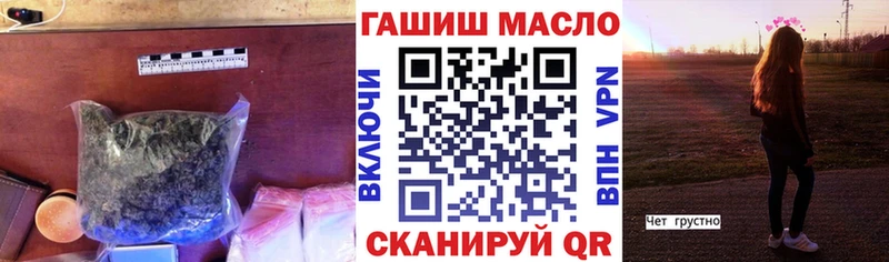 ТГК концентрат Жуковка