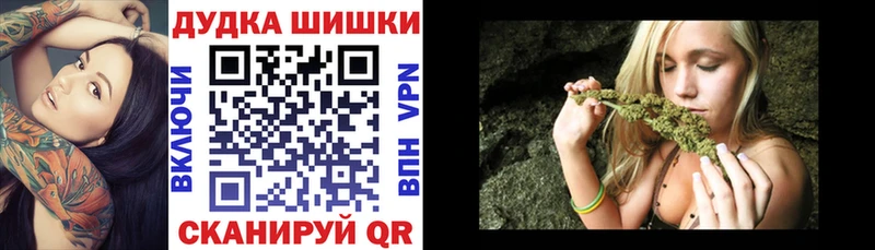 Конопля Amnesia  Жуковка 
